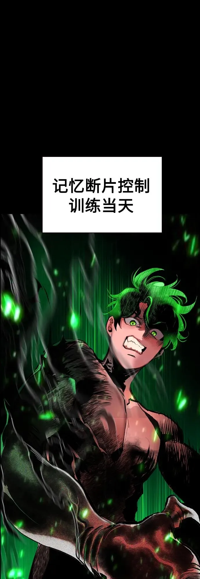 第2季 第24话 第2页