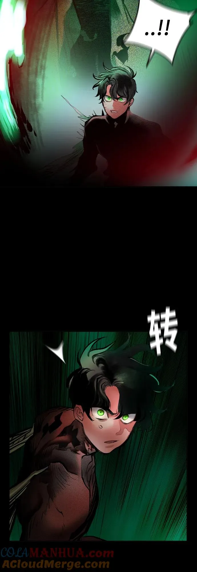 第2季 第24话 第13页