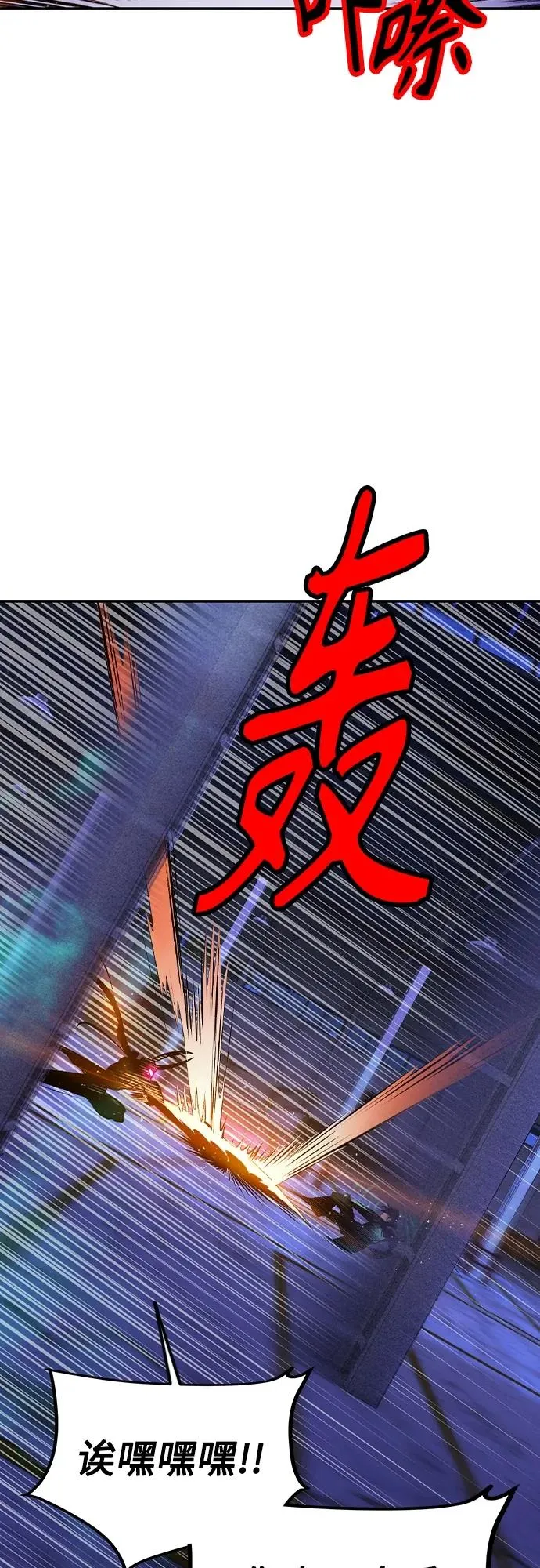 第2季 第24话 第21页
