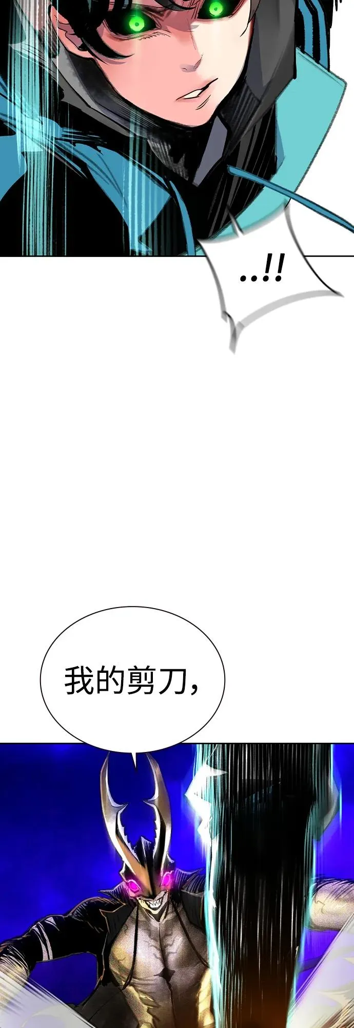 第2季 第24话 第27页