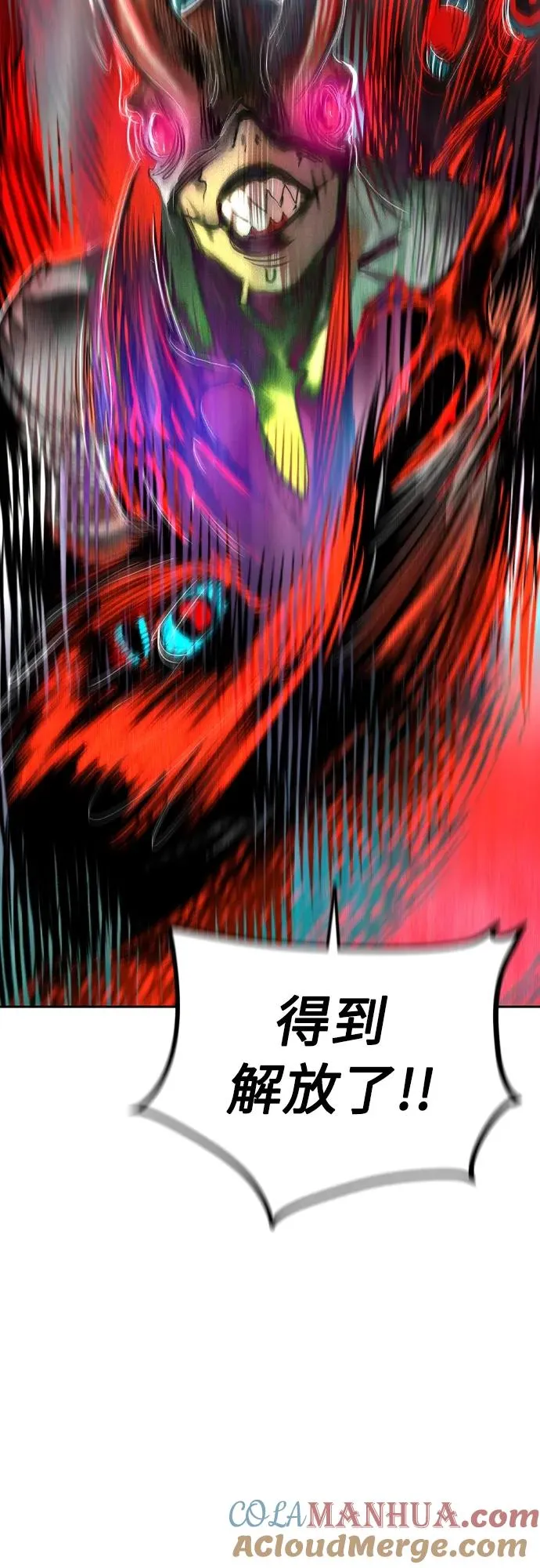 第2季 第24话 第52页
