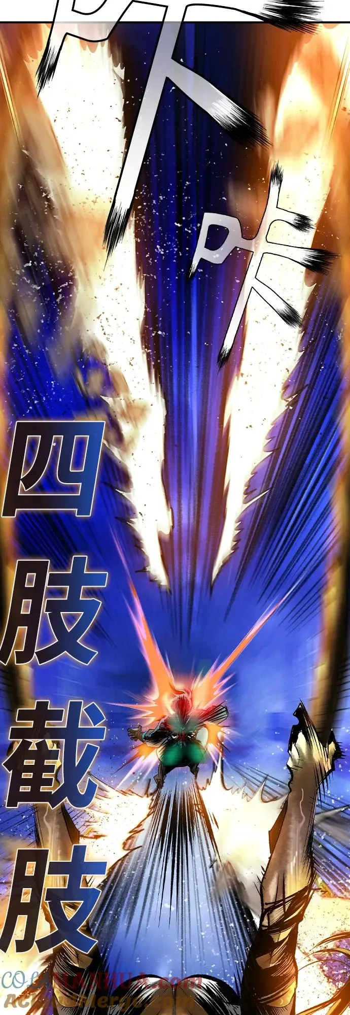 第2季 第24话 第58页