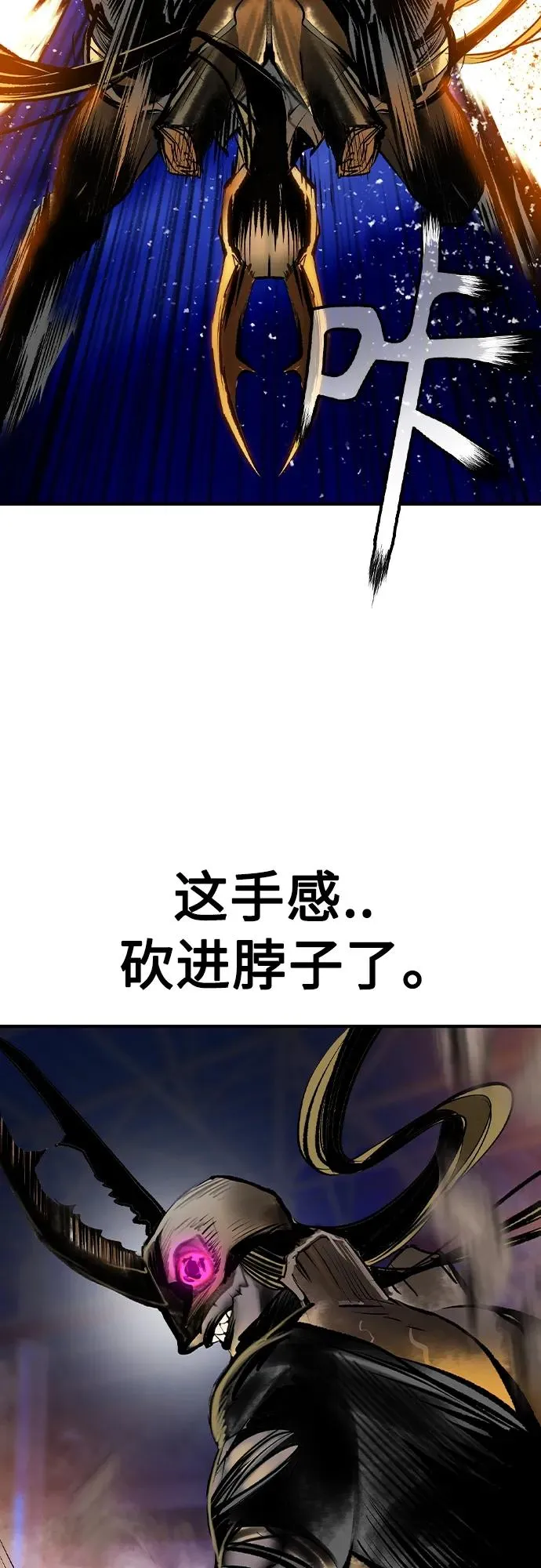 第2季 第24话 第59页