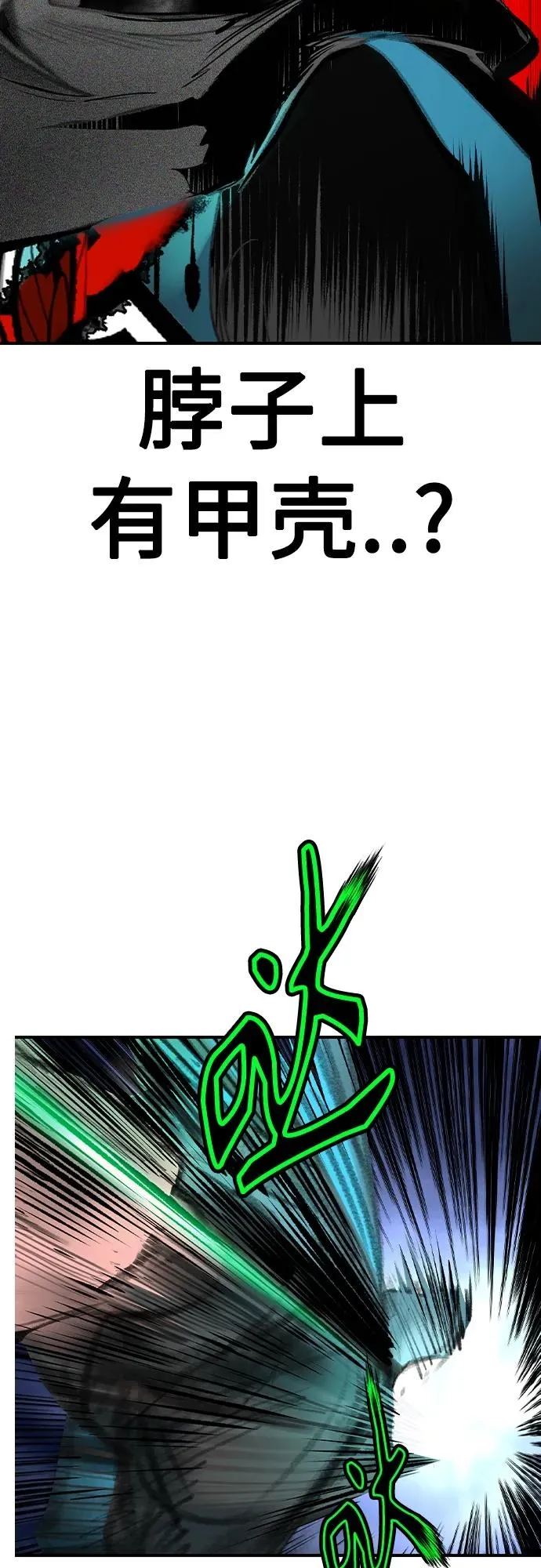 第2季 第24话 第62页