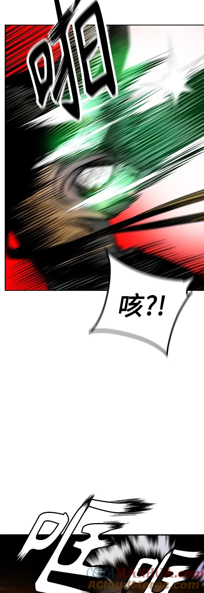 第2季 第24话 第67页