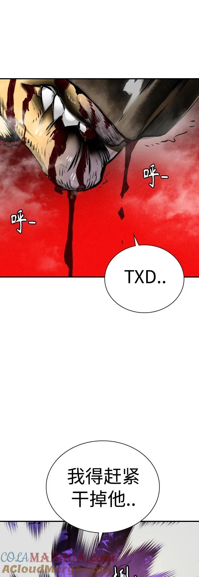 第2季 第24话 第70页