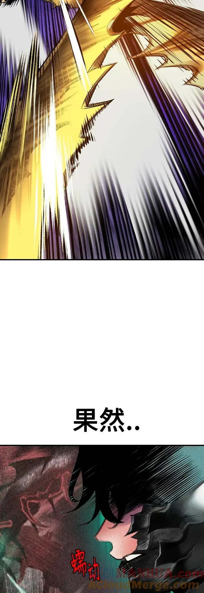 第2季 第24话 第73页