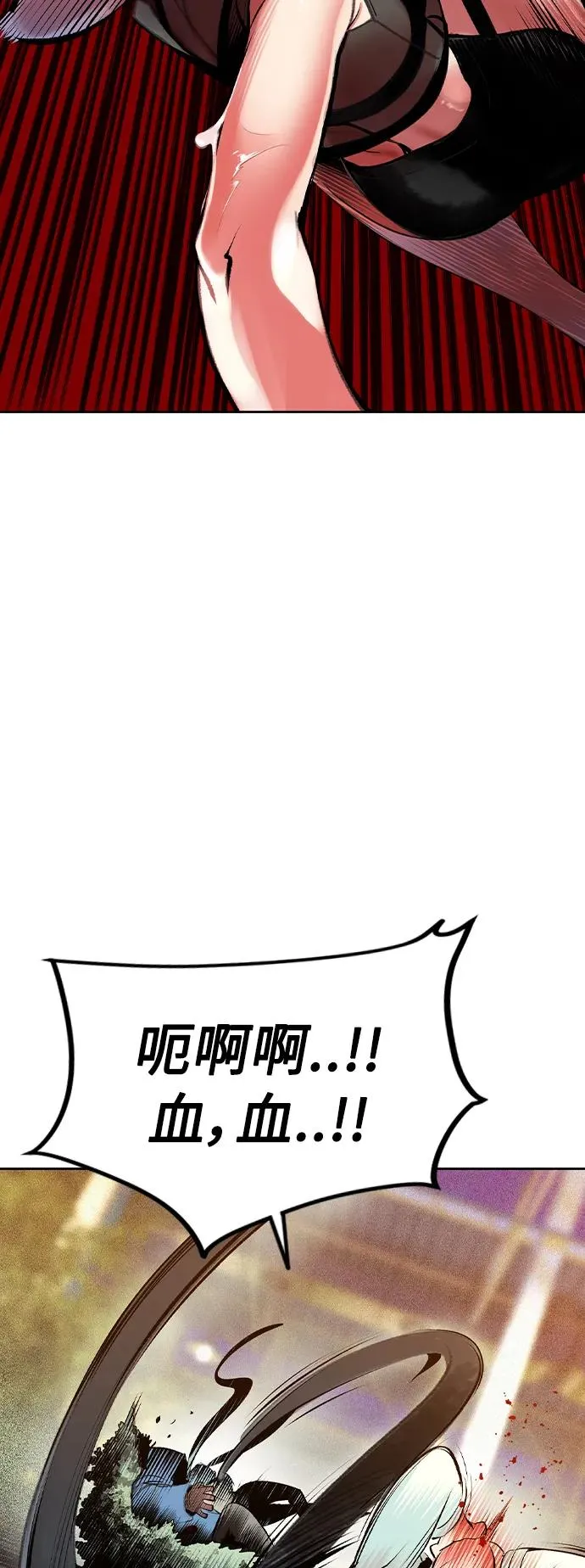 第2季 第25话 第32页
