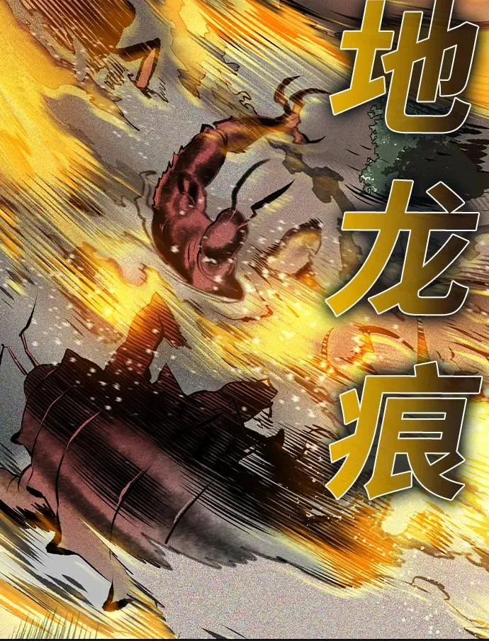 第2季 第25话 第60页
