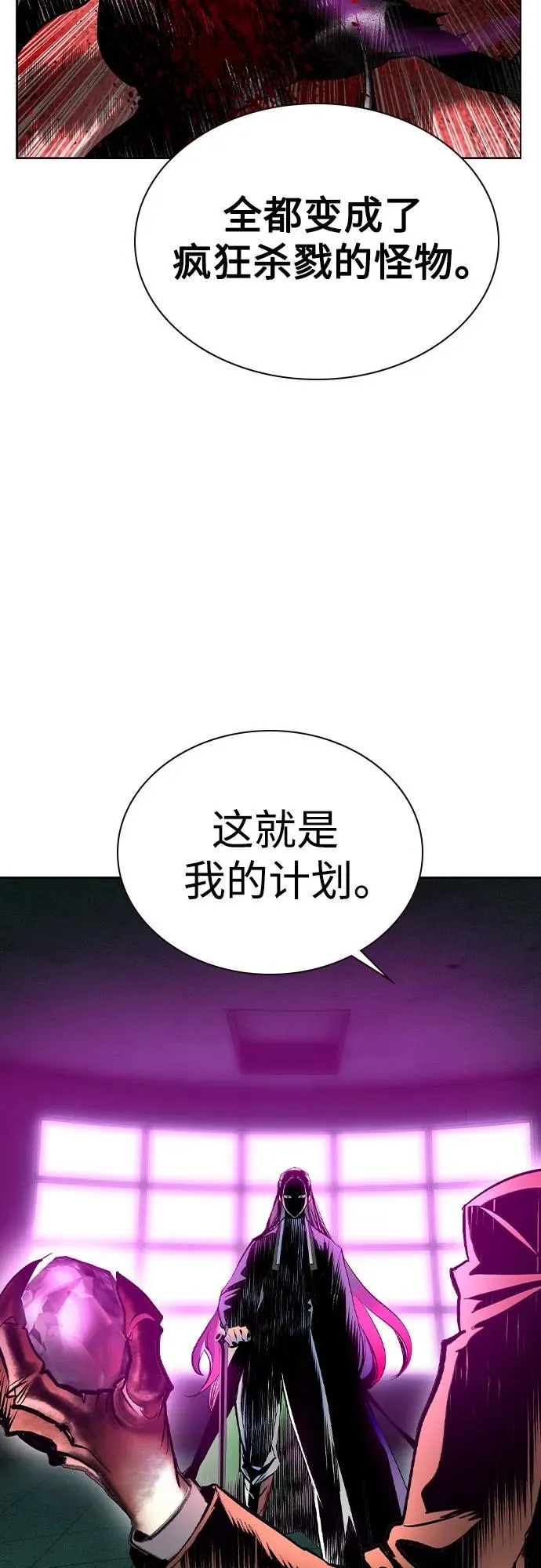 第2季 第26话 第15页