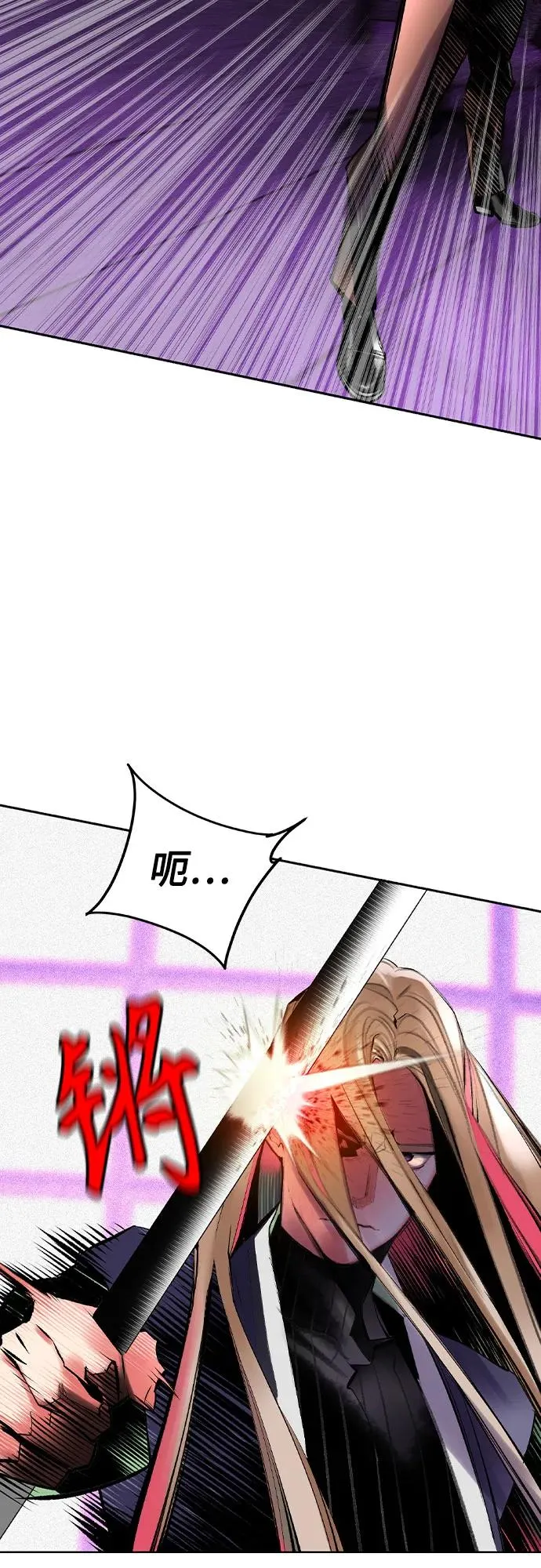 第2季 第26话 第27页