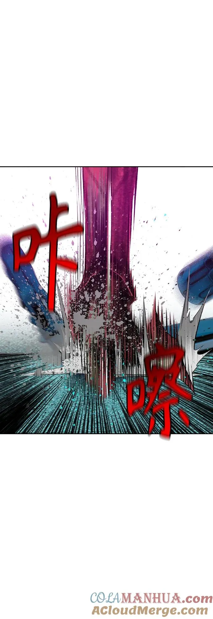 第2季 第26话 第34页