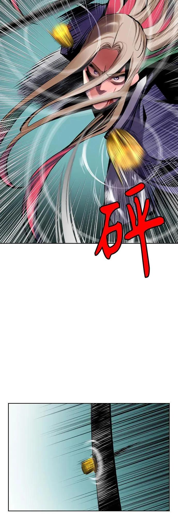 第2季 第26话 第41页