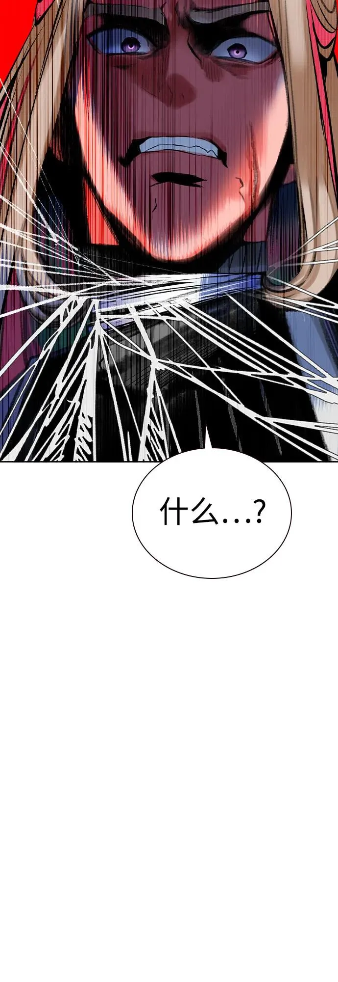 第2季 第26话 第53页