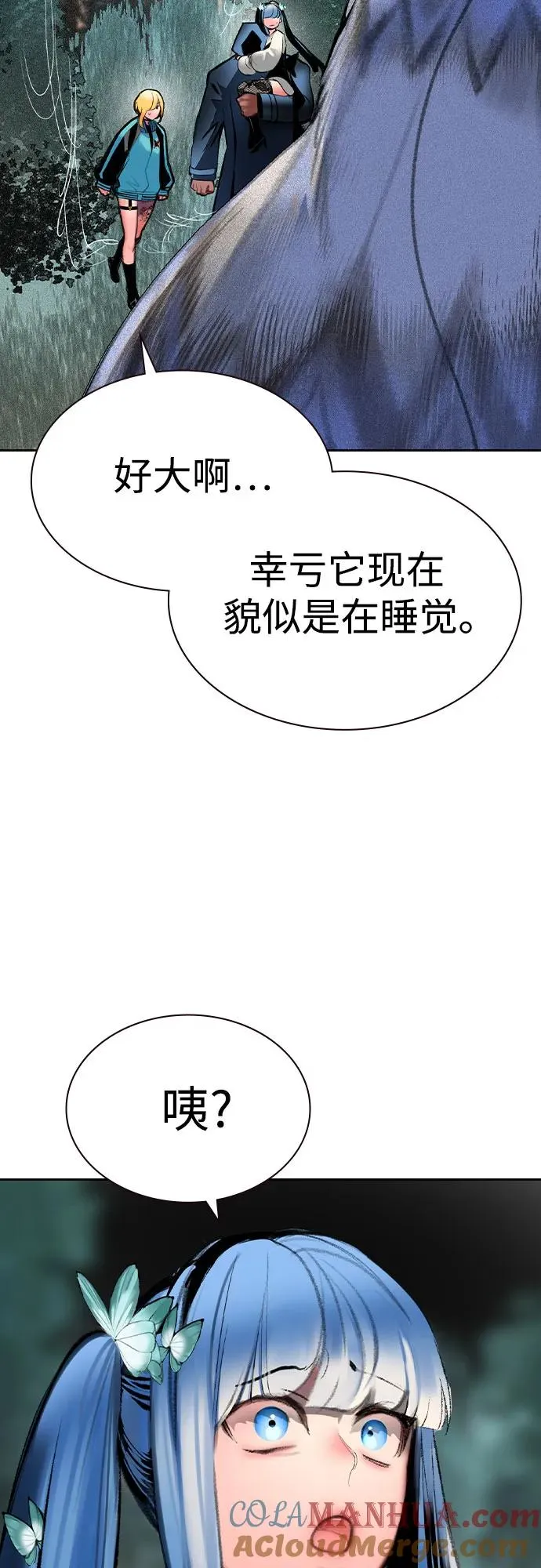 第2季 第26话 第64页