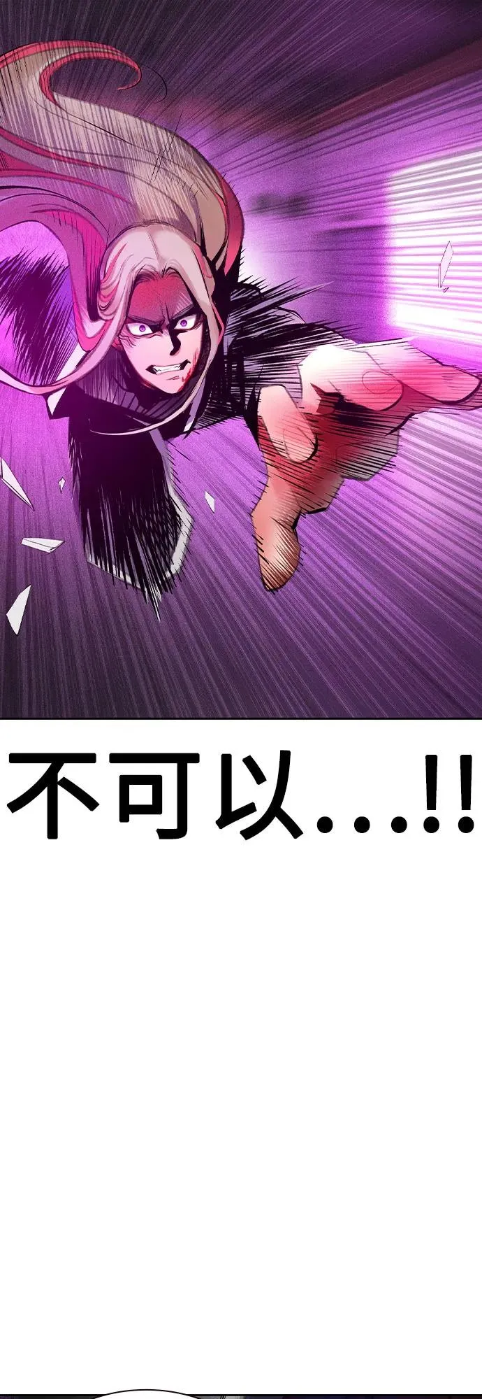第2季 第27话 第35页