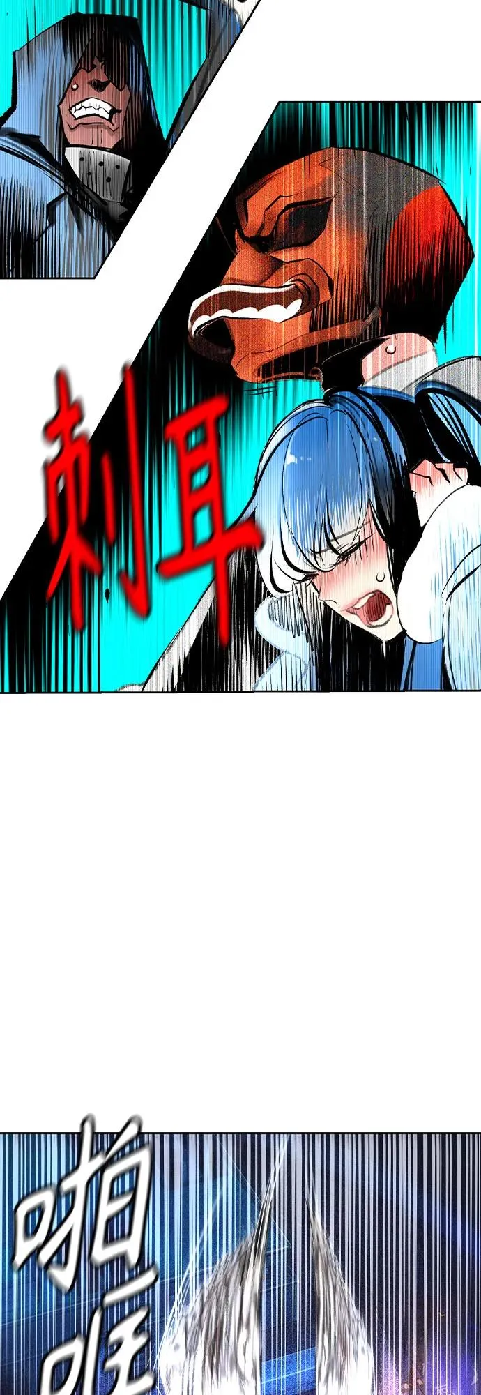第2季 第27话 第54页