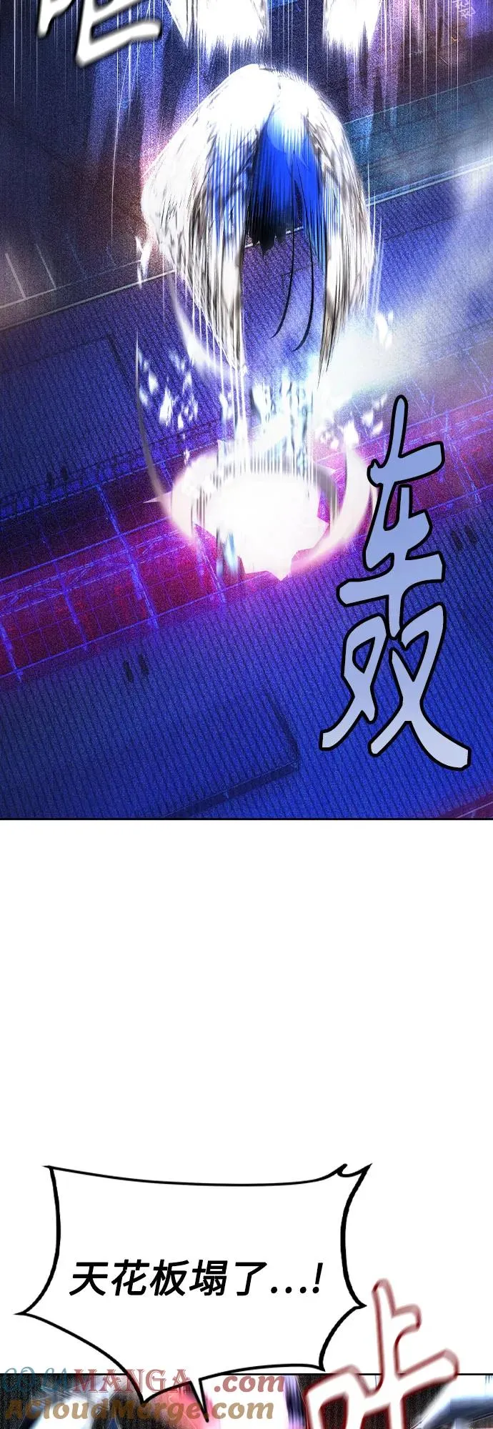 第2季 第27话 第55页