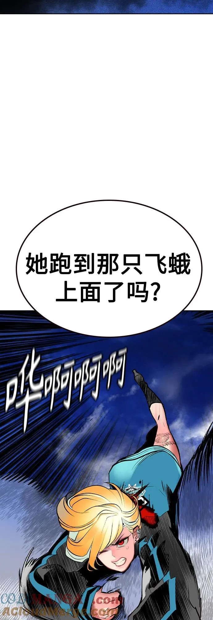 第2季 第27话 第61页