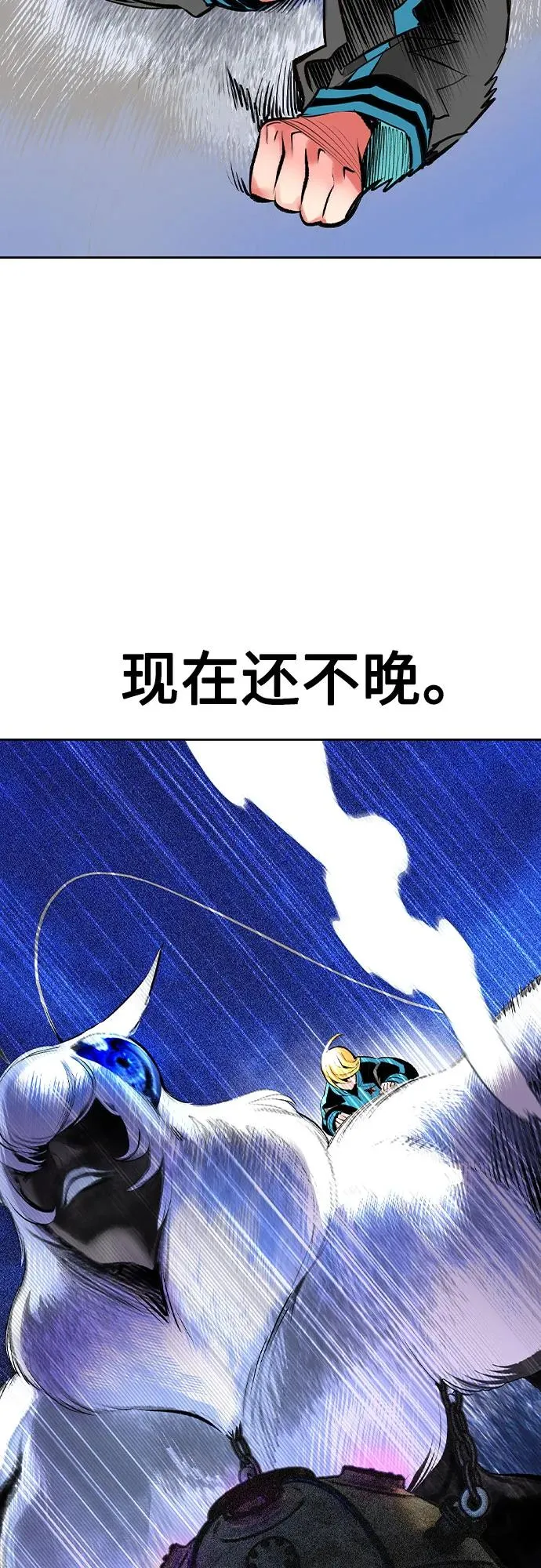 第2季 第27话 第62页