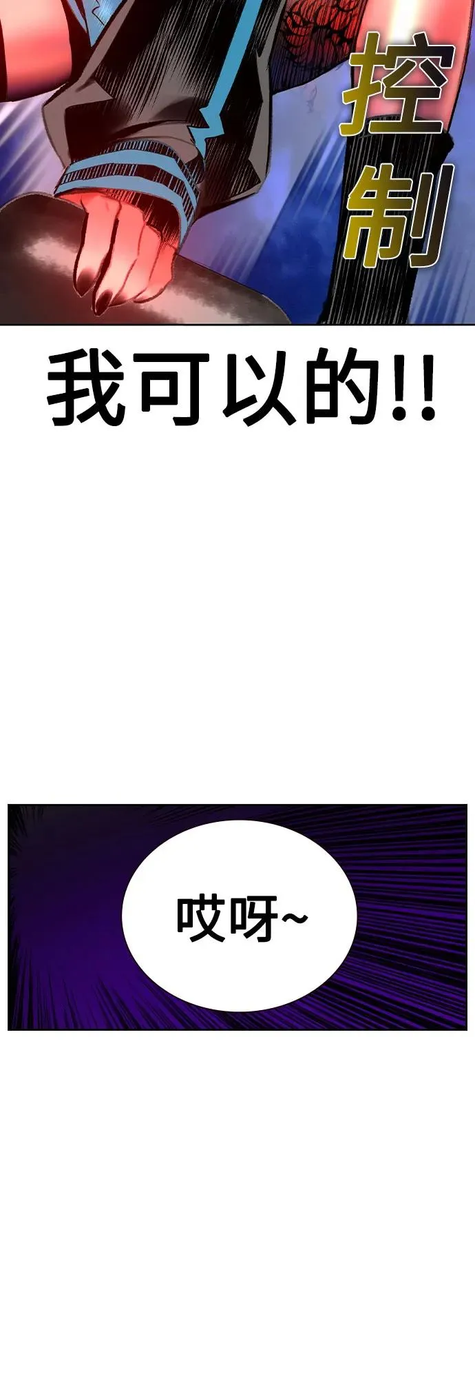 第2季 第27话 第65页