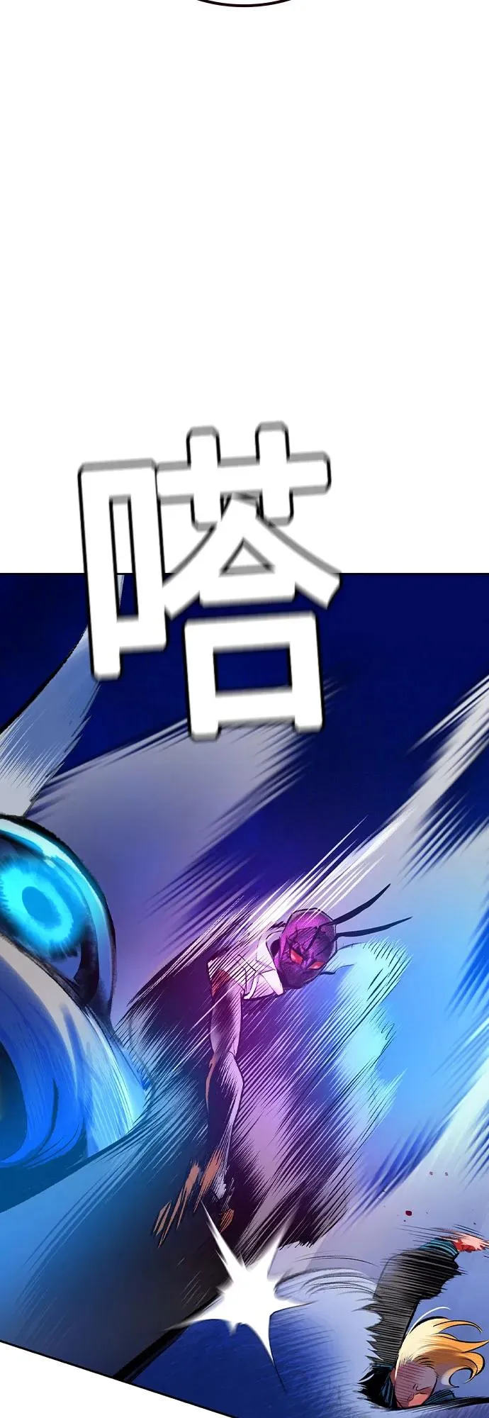 第2季 第27话 第69页