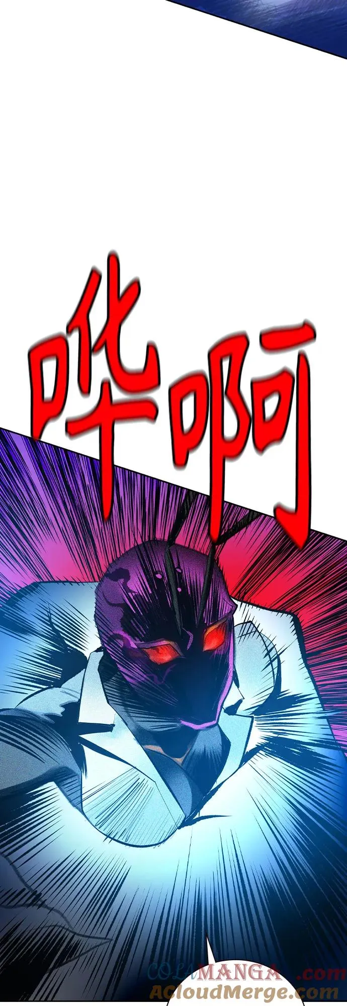 第2季 第27话 第70页