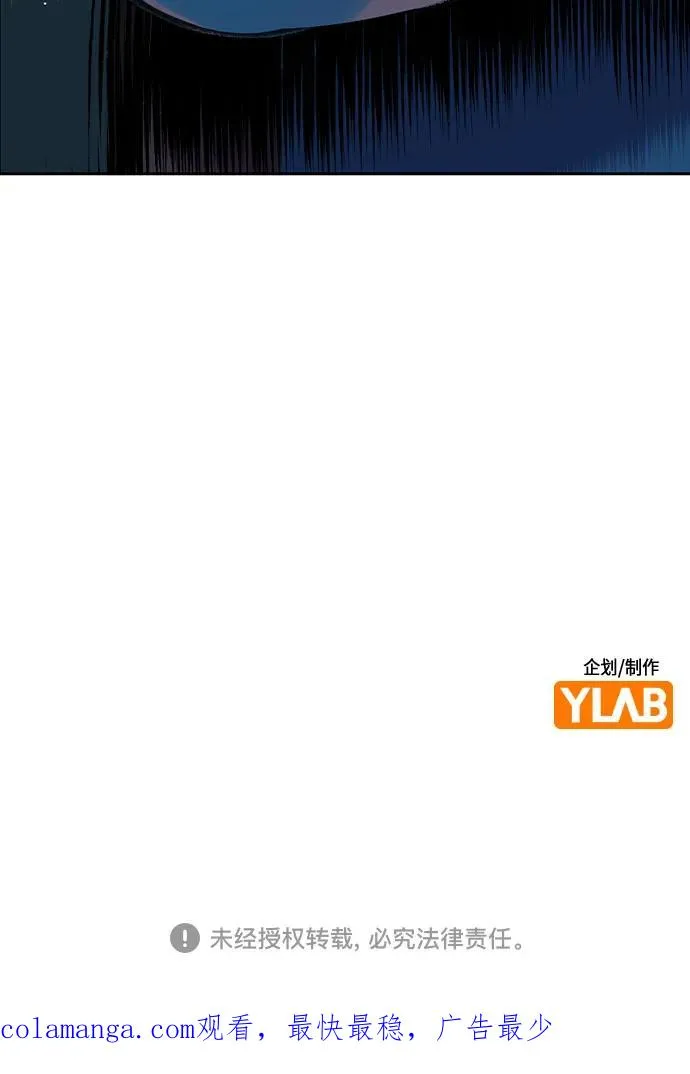 第2季 第27话 第89页
