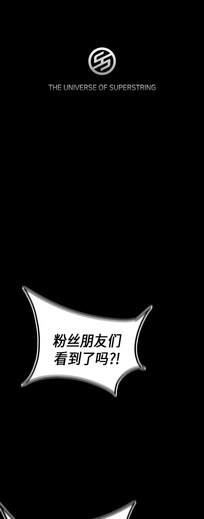 第1话 第2页