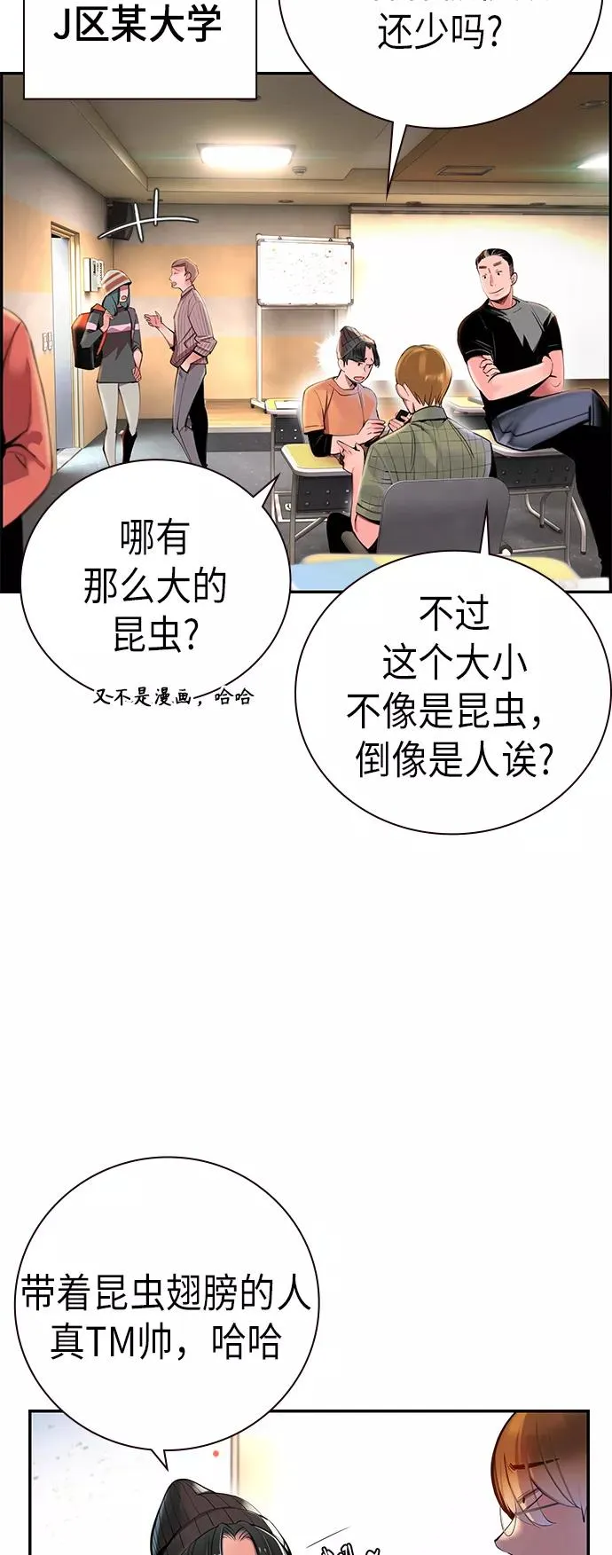 第1话 第6页