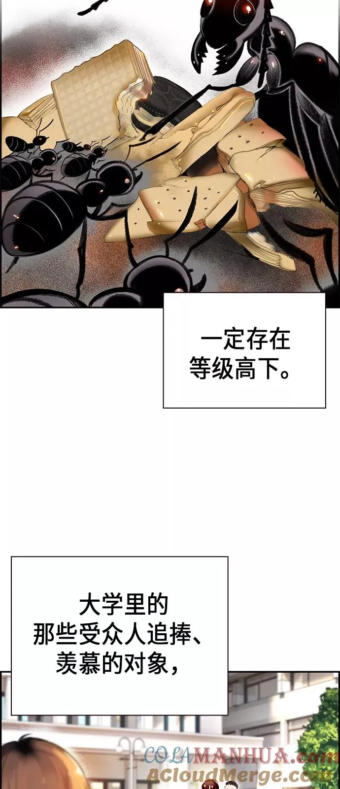 第1话 第17页