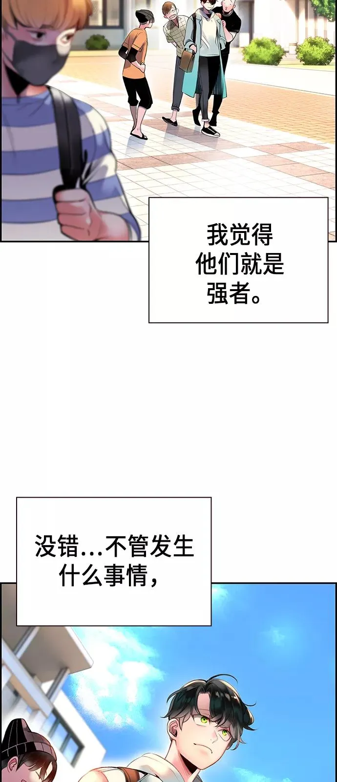 第1话 第18页