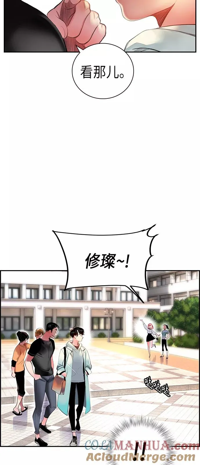 第1话 第21页