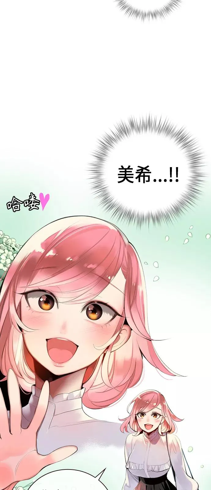 第1话 第22页