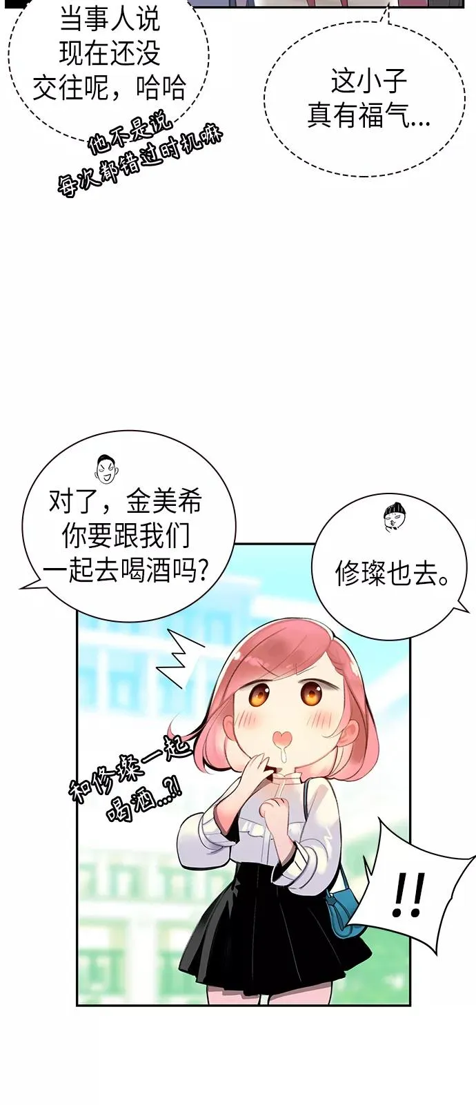 第1话 第24页