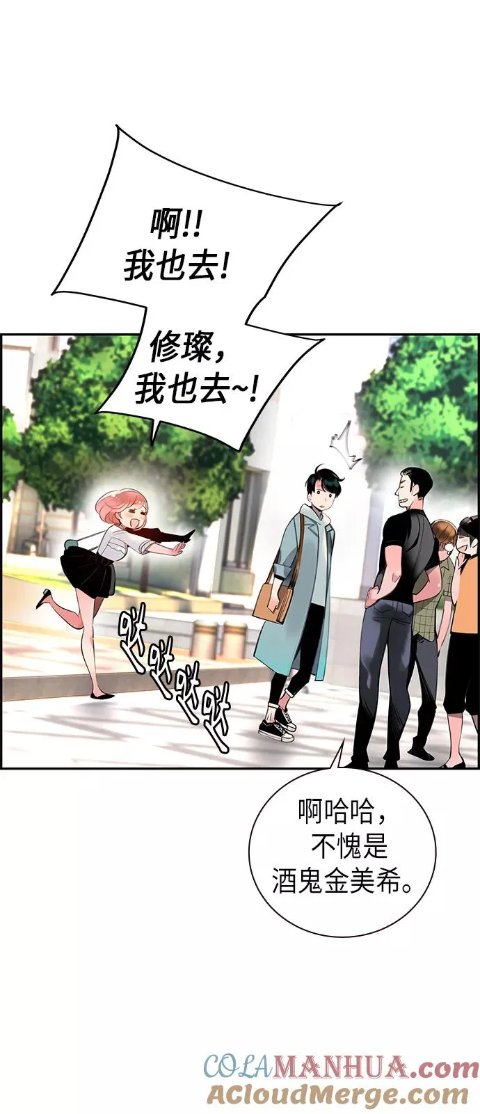 第1话 第25页