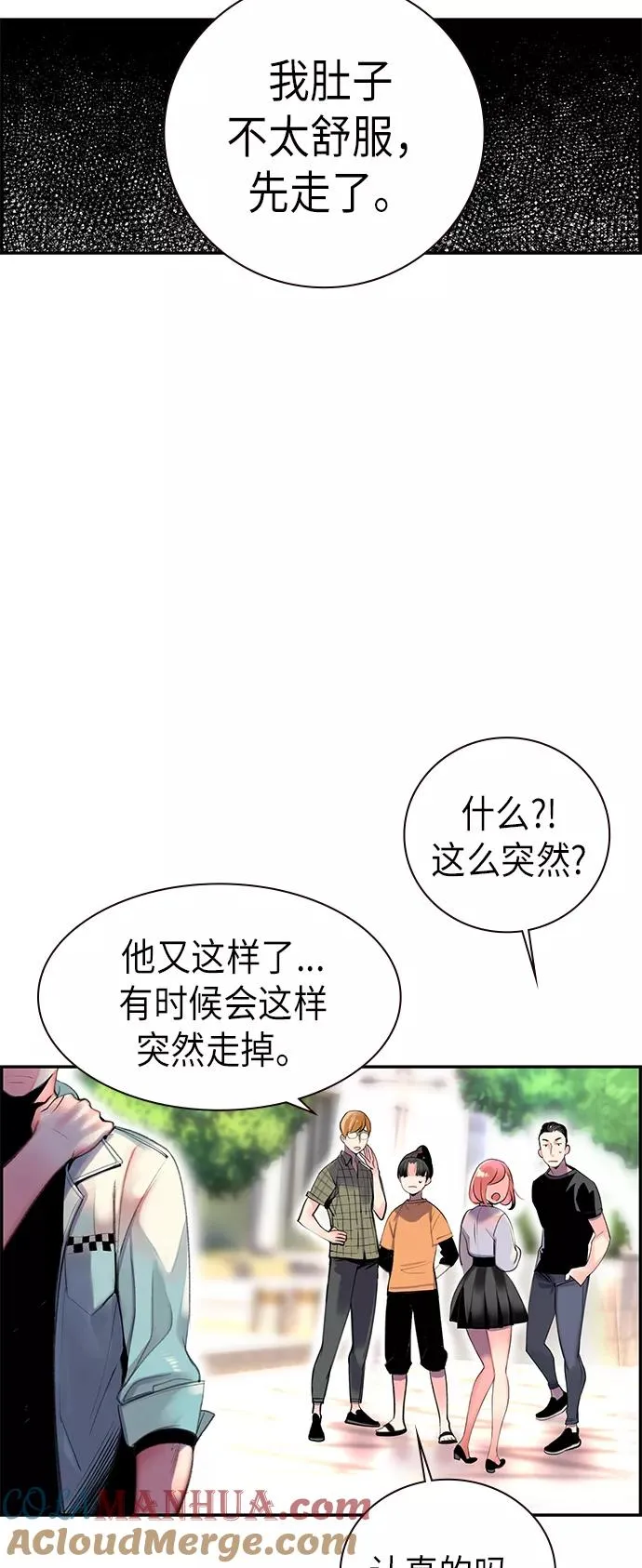 第1话 第29页