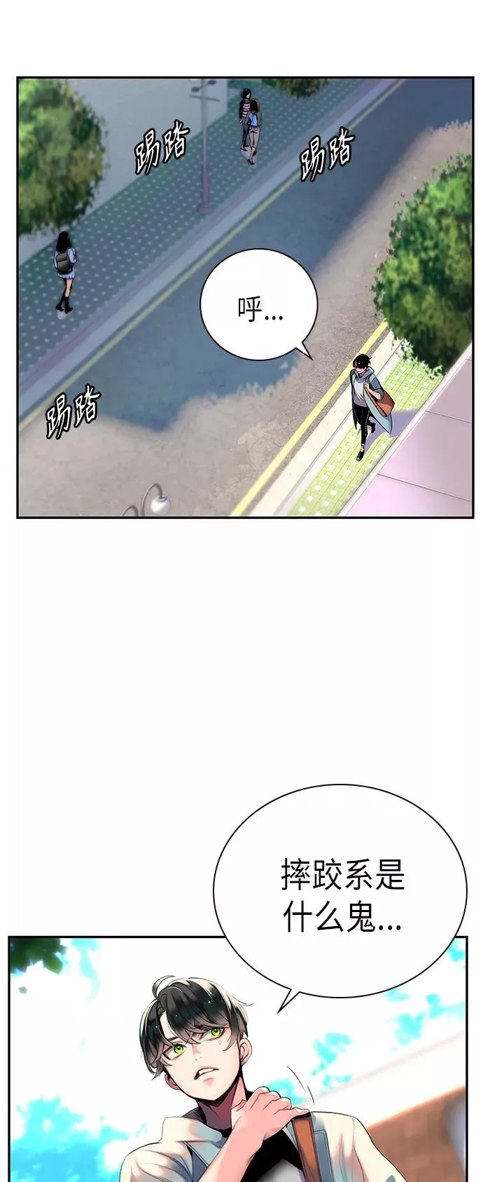 第1话 第32页