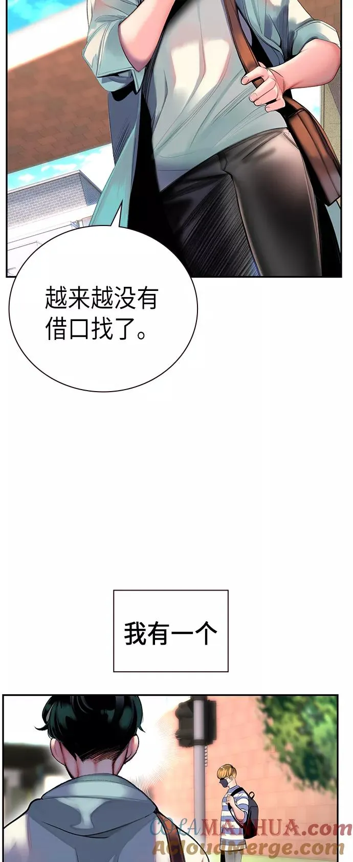 第1话 第33页