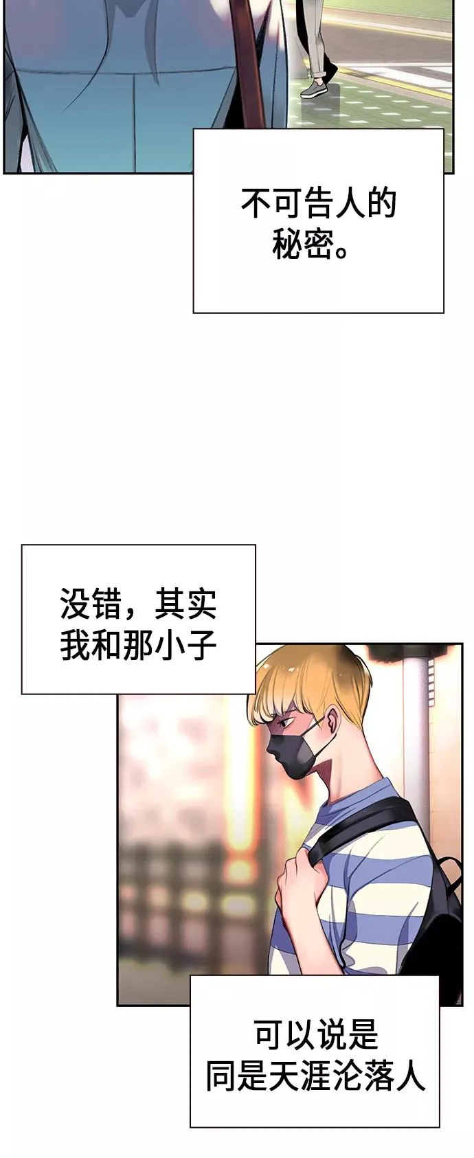 第1话 第34页