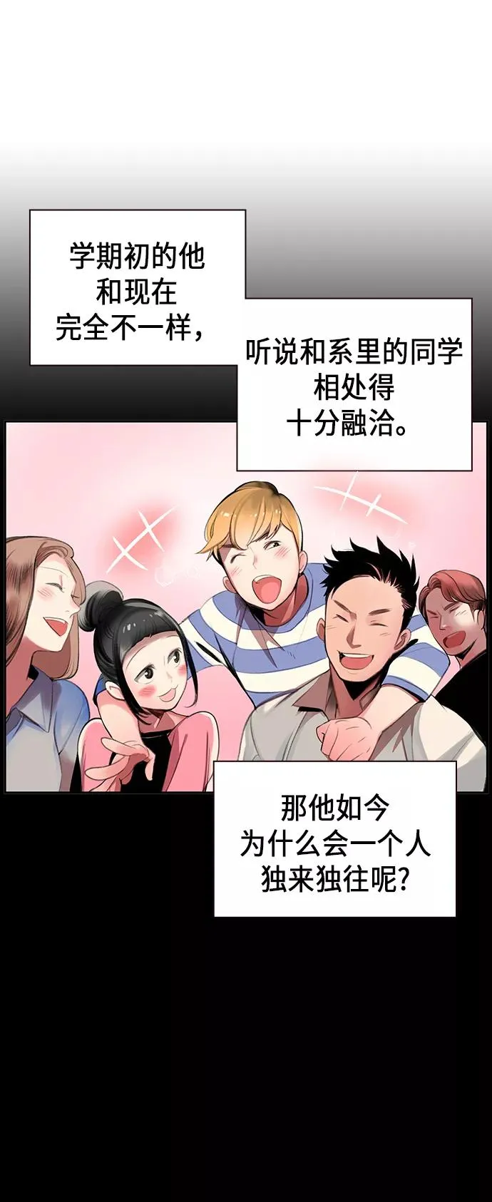 第1话 第35页