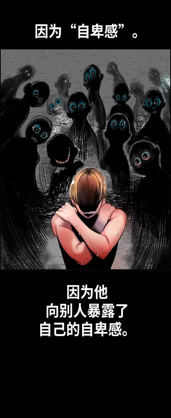 第1话 第36页