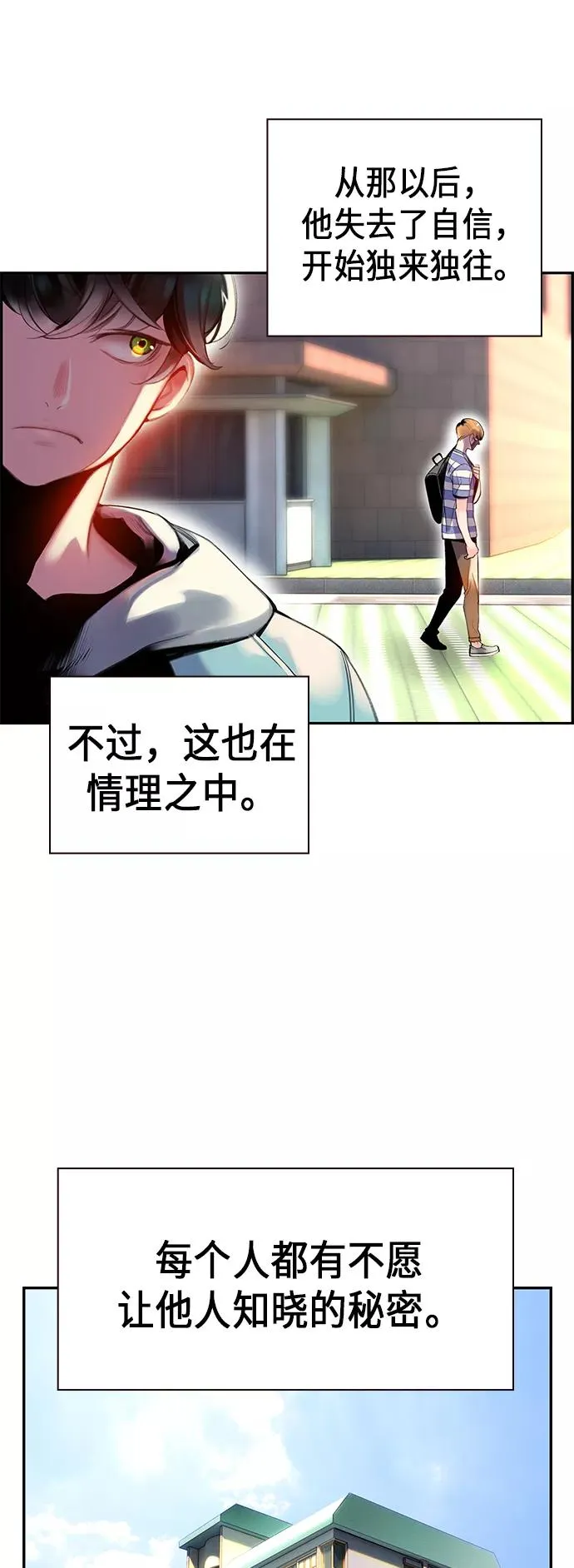 第1话 第38页