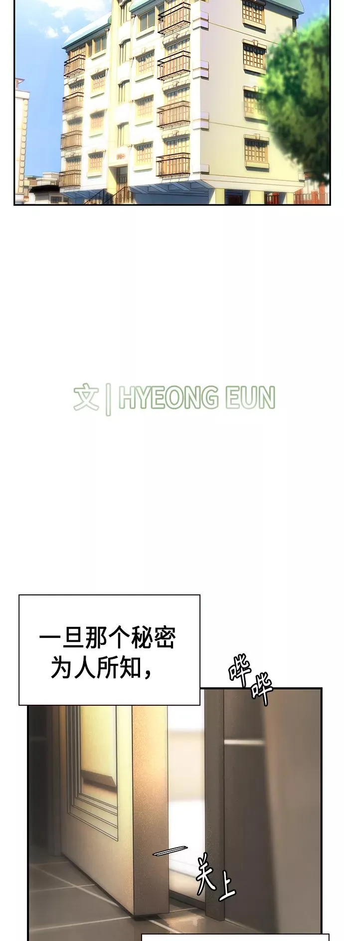 第1话 第39页