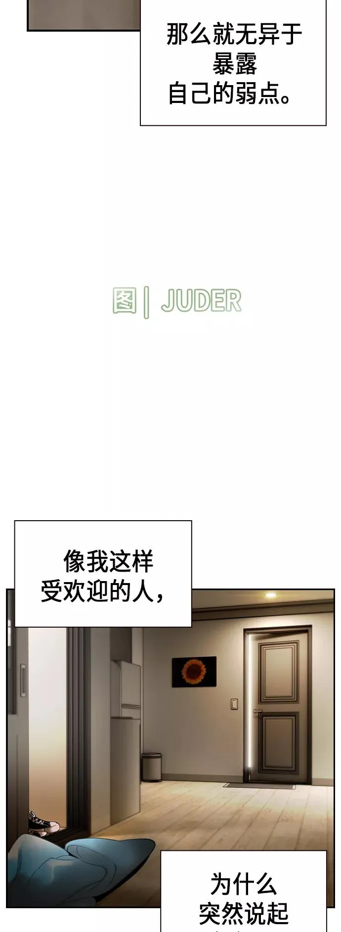 第1话 第40页
