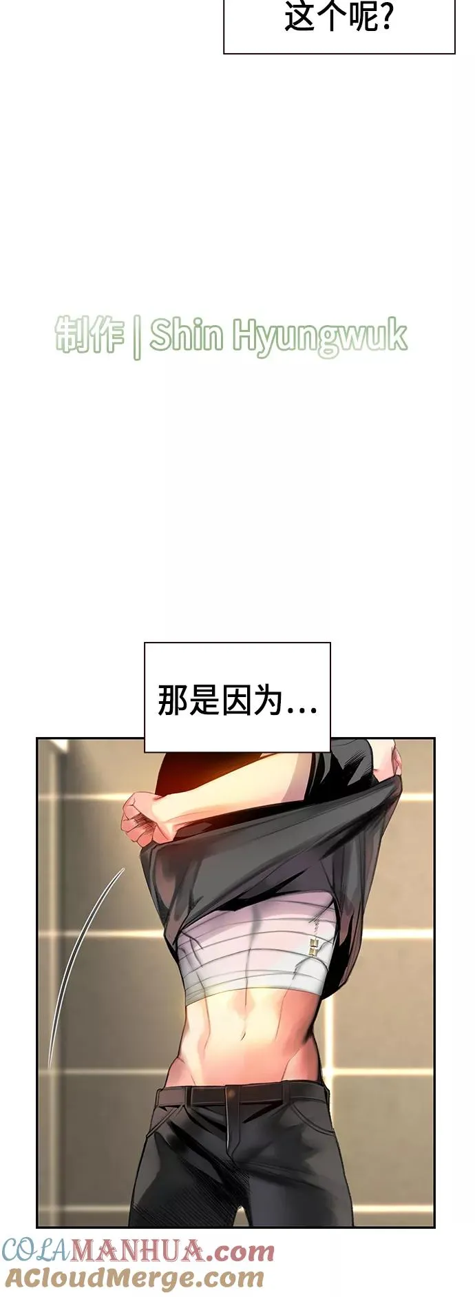 第1话 第41页