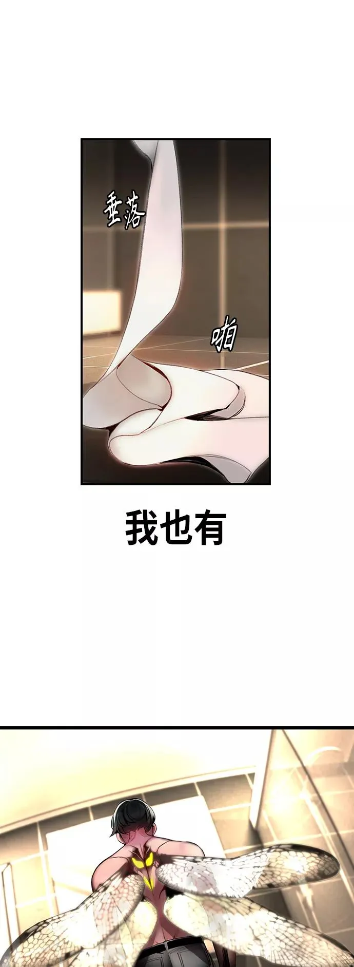 第1话 第42页