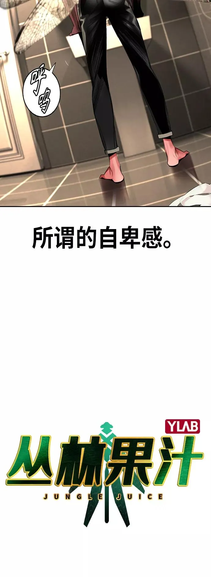 第1话 第43页