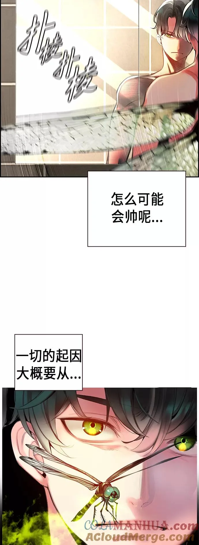 第1话 第45页