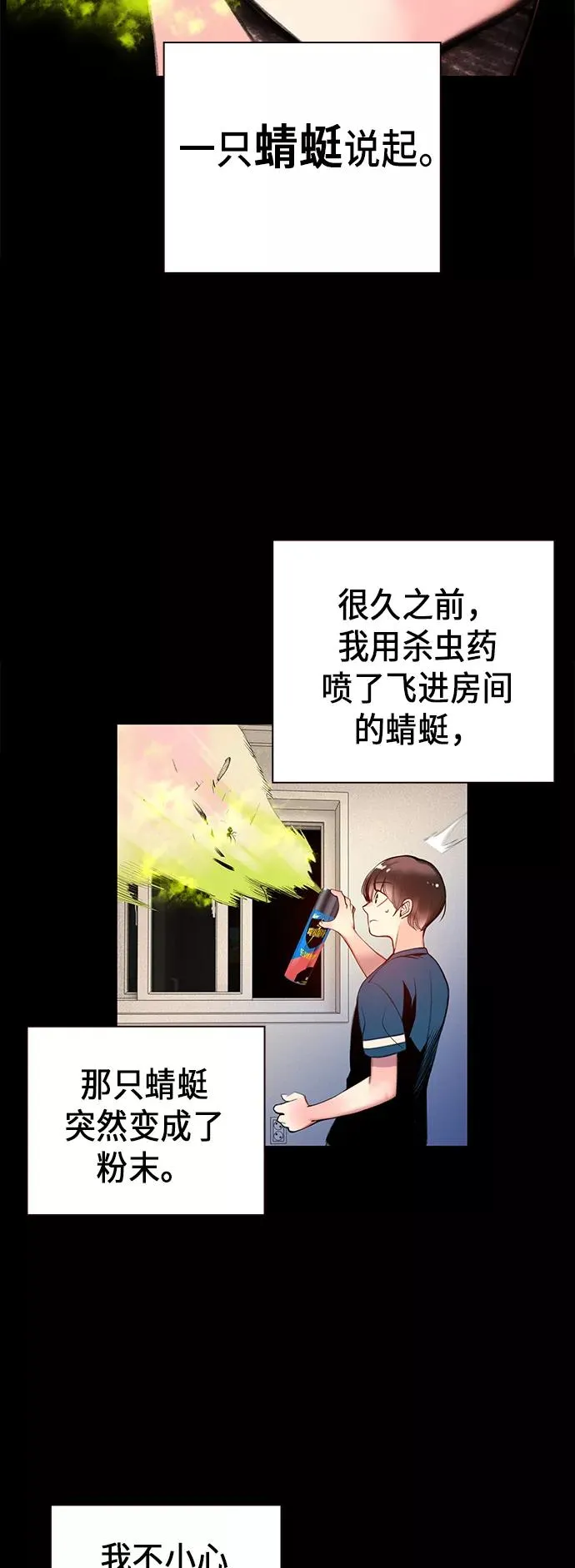 第1话 第46页